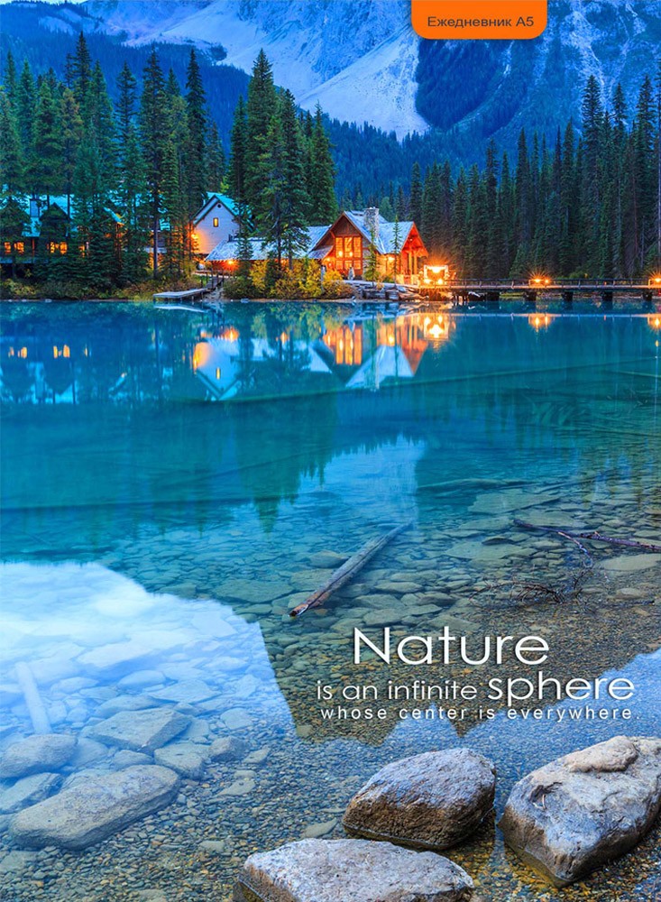 Ежедневник недатированный «Дом в горах» (136 листов, А5) | Дом в горах