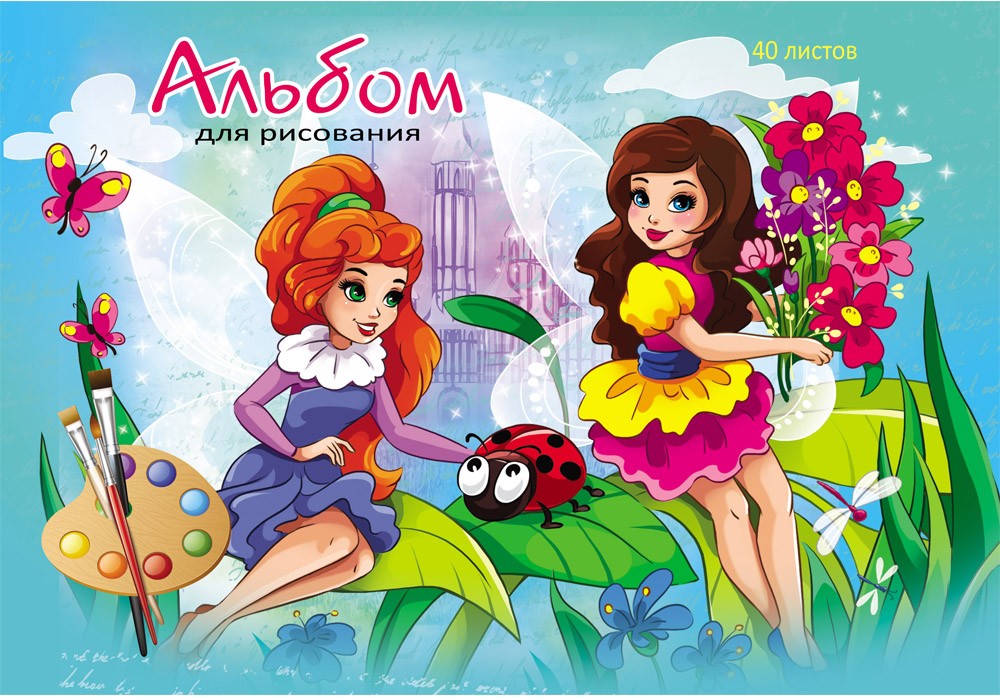 Альбом для рисования «Фея и божья коровка» (40 листов, А5) | Проф-Пресс