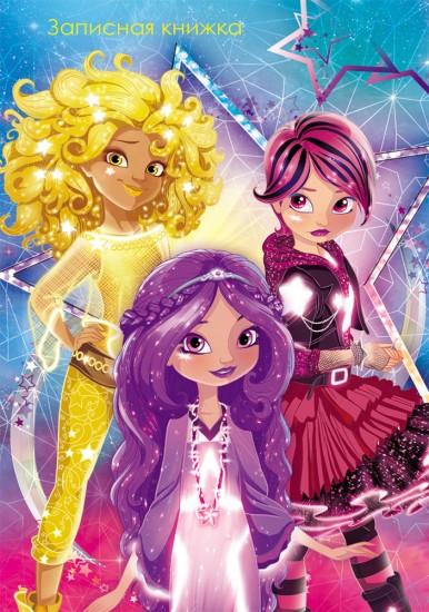 Блокнот «Star Darlings» (48 листов, А6)