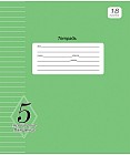 Тетрадь «Великолепно! Пятерка!»