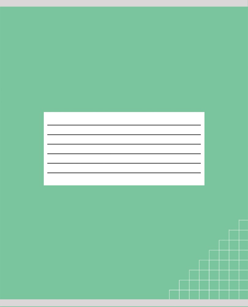 Тетрадь «Классика без слов-4» (18 листов, А5) | Проф-Пресс