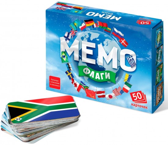 Мемо. Флаги