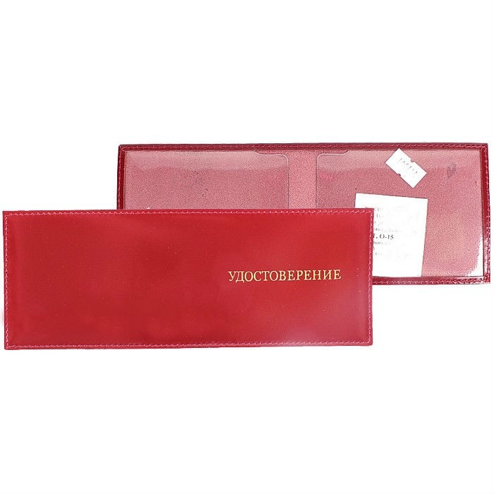 Обложка для удостоверения личности | Премьер