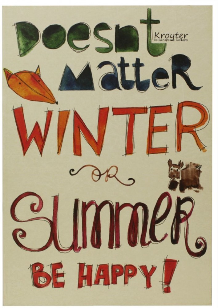 Тетрадь «Городские истории» | Городские истории | Kroyter