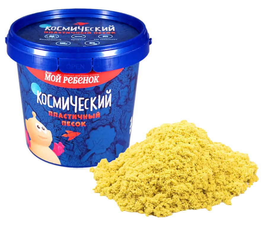Пластичный песок (жёлтый, 1 кг) | Космический песок | Волшебный мир
