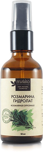 Гидролат розмарина | Mi&ko