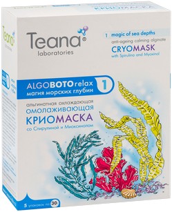 Маска для лица омолаживающая «Магия морских глубин» | AlgoBoto Relax | Teana