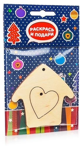 Создай ёлочное украшение «Домик с сердечком» | Раскрась и подари | Bumbaram
