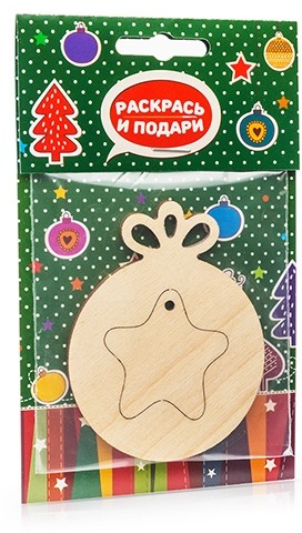Создай ёлочное украшение «Шарик со звездой» | Раскрась и подари | Bumbaram
