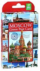 Набор для выращивания «Москва»