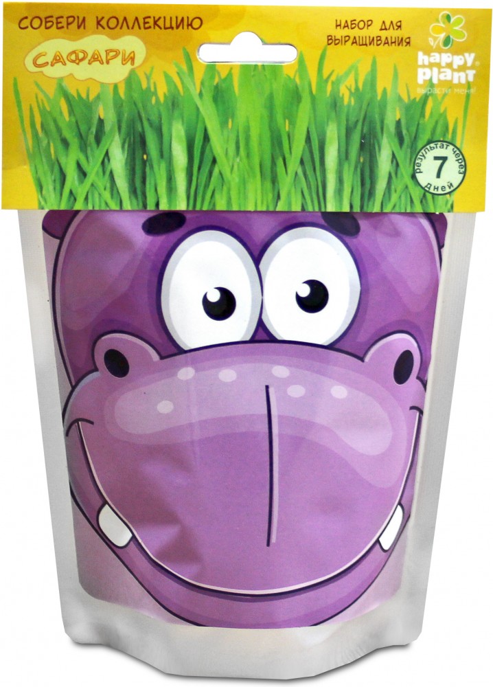 Набор для выращивания «Бегемот» | Сафари | Happy Plant
