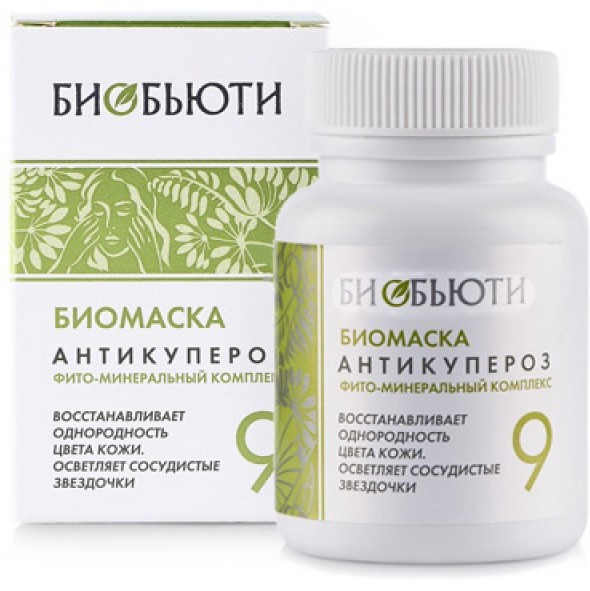Биомаска для лица «Антикупероз» | Биобьюти