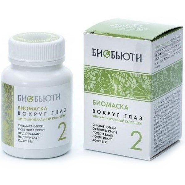 Биомаска для лица «Вокруг глаз» | Биобьюти