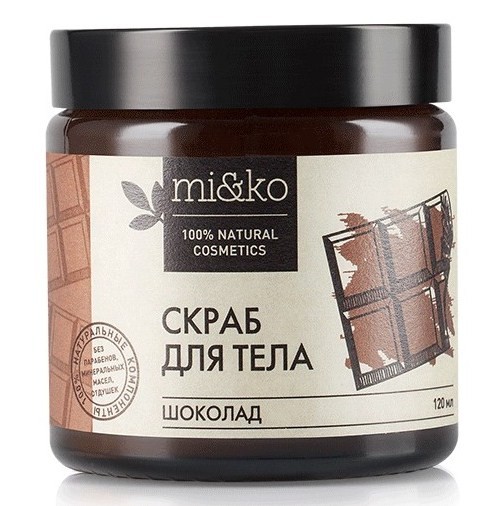 Скраб для тела антицеллюлитный