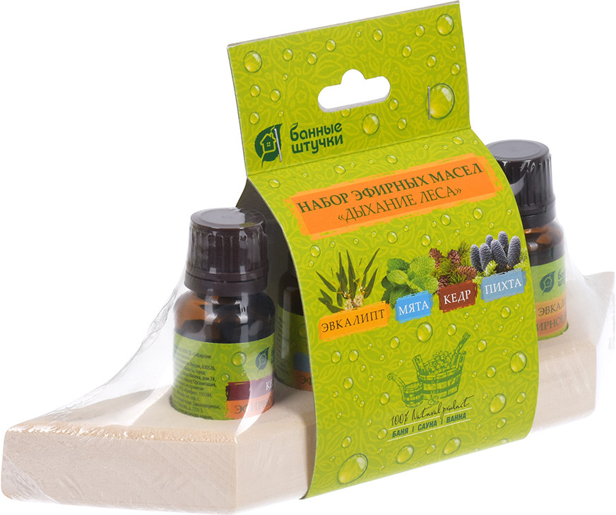 Набор эфирных масел «Дыхание леса» | Банные штучки