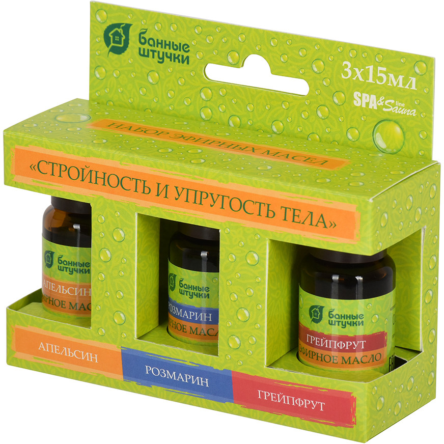 Набор эфирных масел «Стройность и упругость тела» (3 масла по 15 мл) | Банные штучки