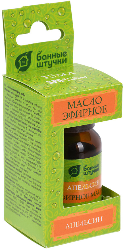 Эфирное масло «Апельсин» | Банные штучки