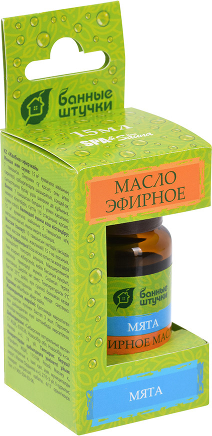 Эфирное масло «Мята» (15 мл) | Банные штучки
