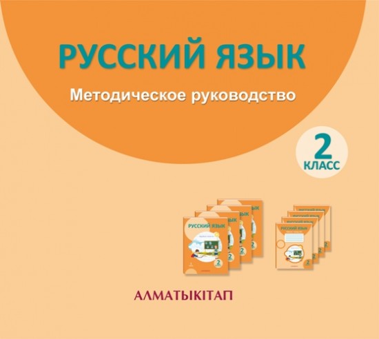 Алматыкитап Интернет Магазин В Алматы