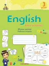 3 класс. English. Extra aktivites. Жұмыс дәптері. Рабочая тетрадь (3-ий год обучения)