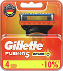 Сменные кассеты для бритья Gillette Fusion Power