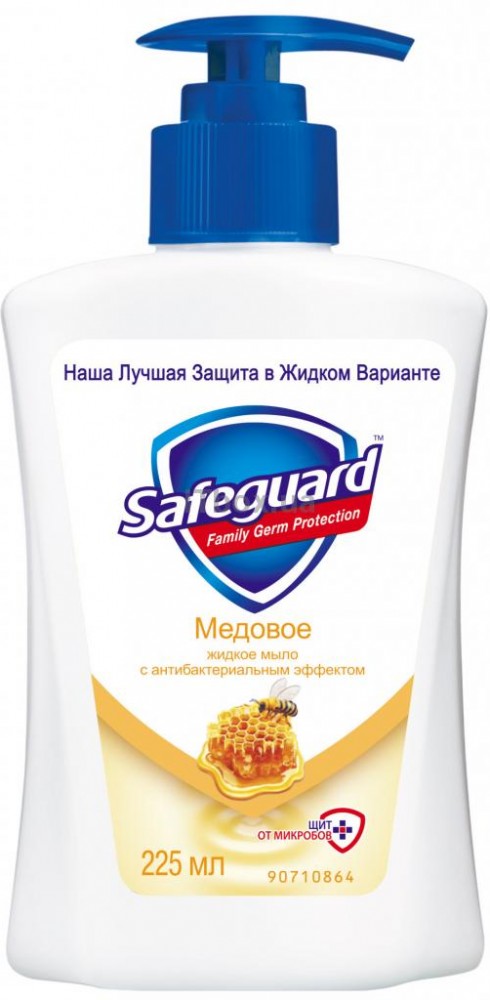 Мыло жидкое Safeguard с антибактериальным эффектом «Медовое» | Safeguard