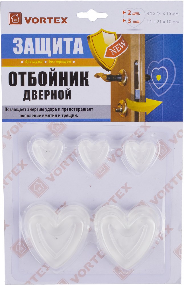 Отбойник защитный для дверей (5 штук) | VORTEX