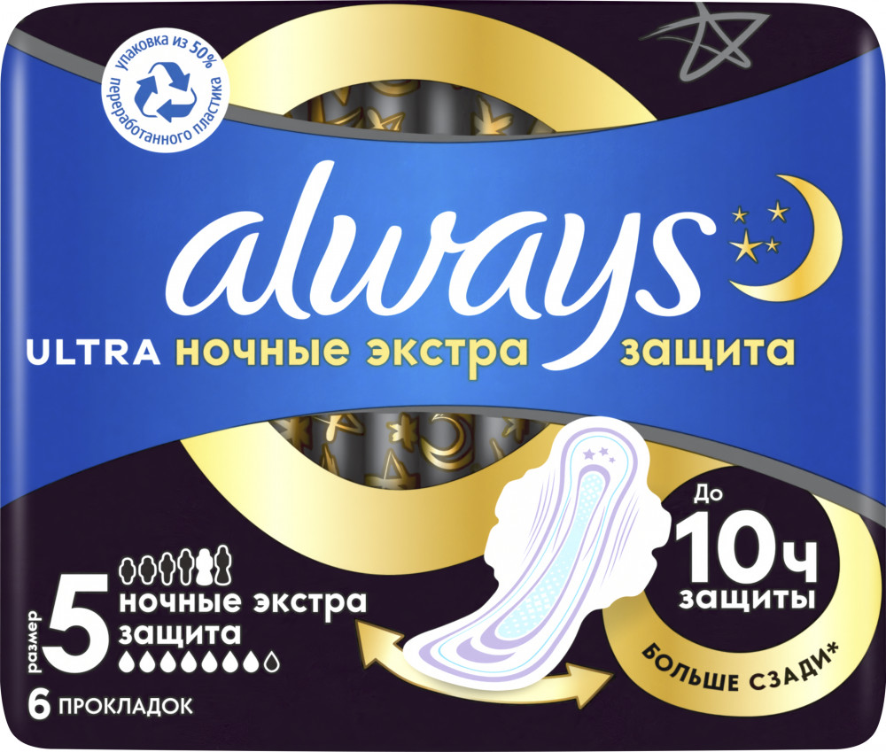 Прокладки женские гигиенические Night экстра защита Deo Single 7/6шт | Ultra Secure Night | Always