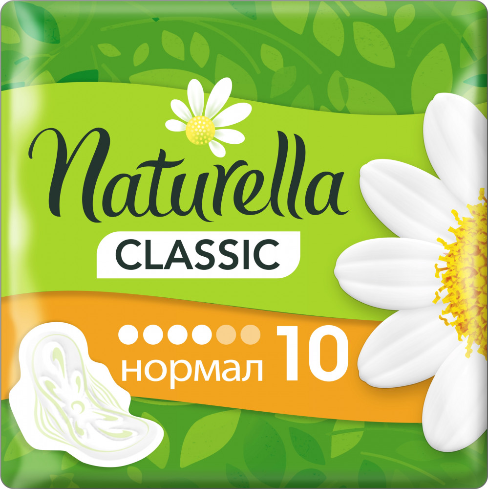 Прокладки гигиенические женские Naturella «Classic» | Classic | Naturella