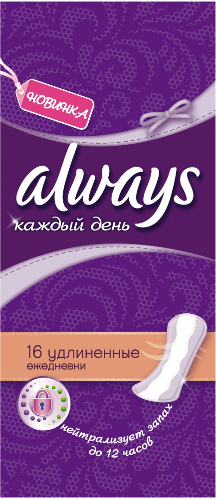 Прокладки гигиенические женские Always «Каждый День» | Каждый День | Always
