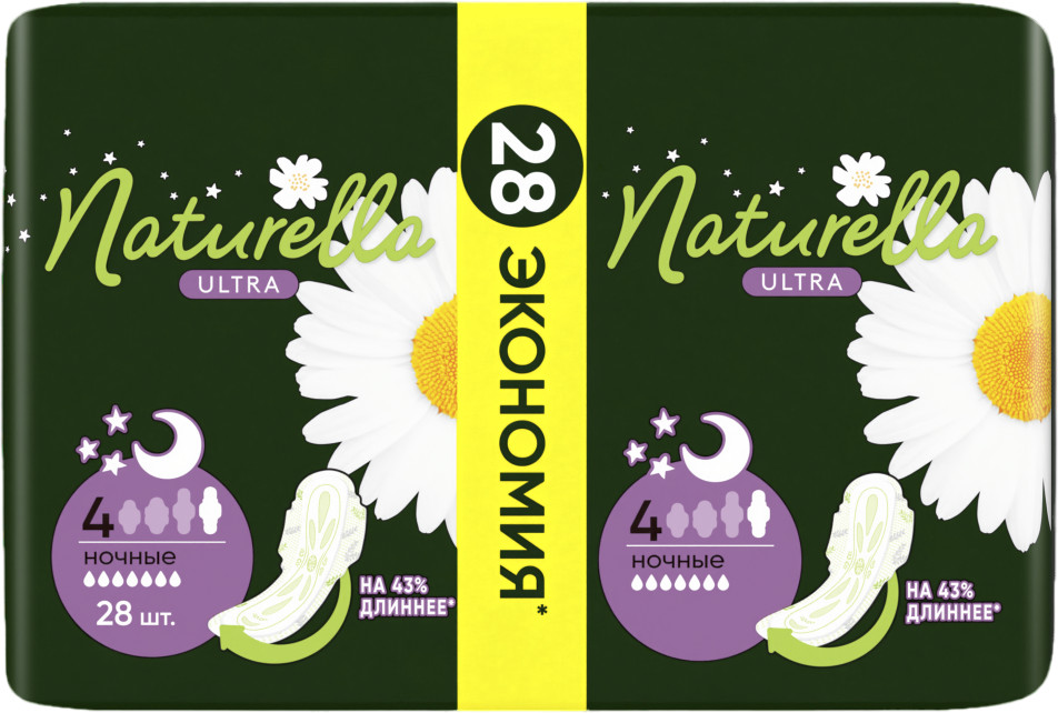 Прокладки гигиенические женские | Ultra | Naturella