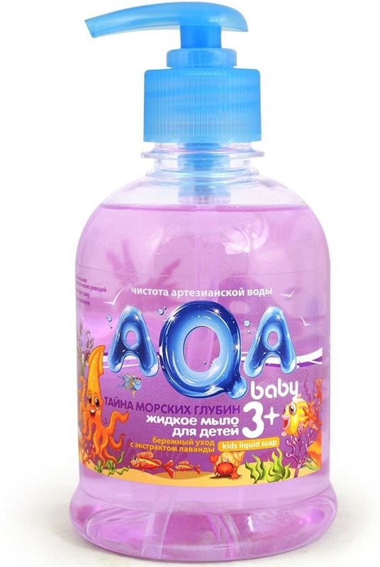 Мыло жидкое для детей «Тайна морских глубин» | AQA Baby