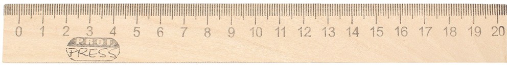 Линейка деревянная (20 см) | Проф-Пресс