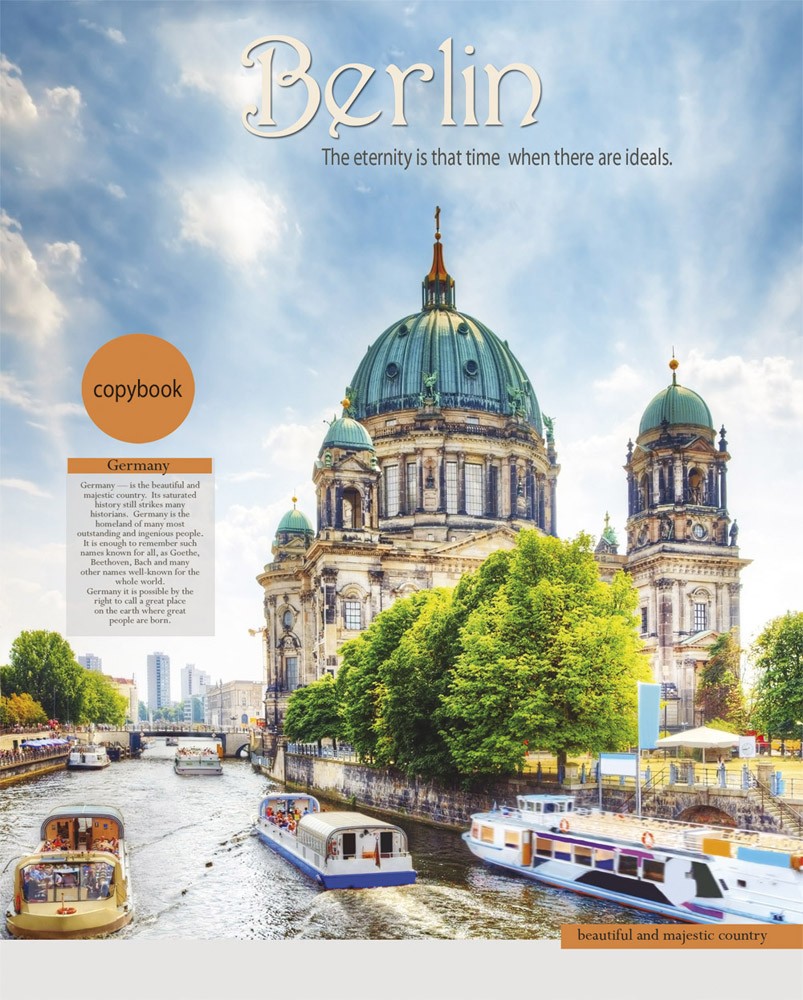 Папка на кольцах для тетради «Река и красивый город» (А5, 4 кольца) | Проф-Пресс