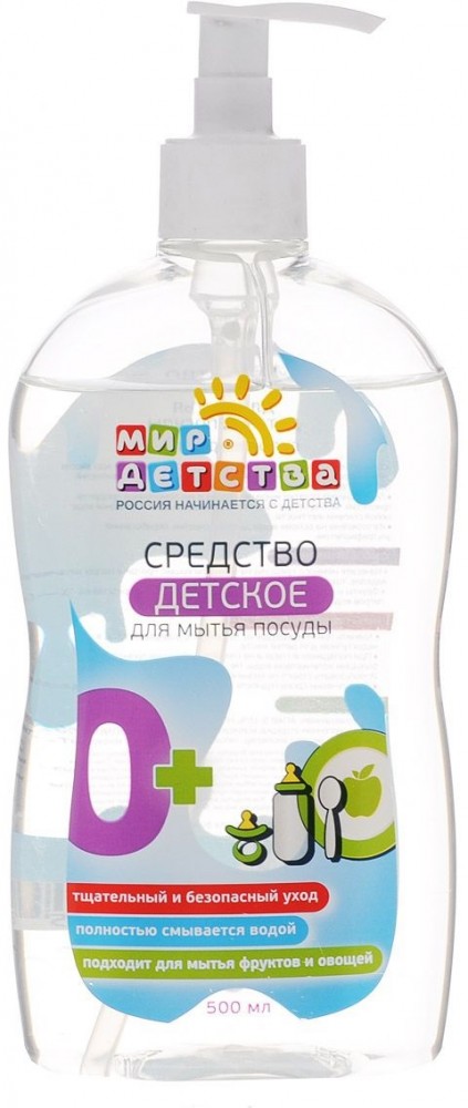 Средство для мытья детской посуды | Мир детства