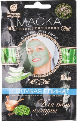 Маска косметическая для лица и тела из голубой глины | Банные штучки