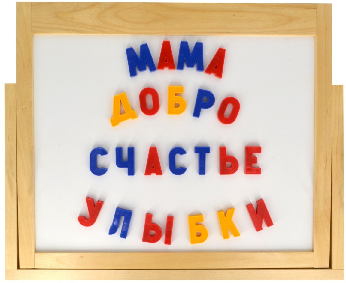 Магнитно-меловая доска для рисования, малая | Alatoys