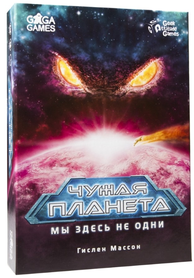 Настольная игра «Чужая планета» | GaGa Games