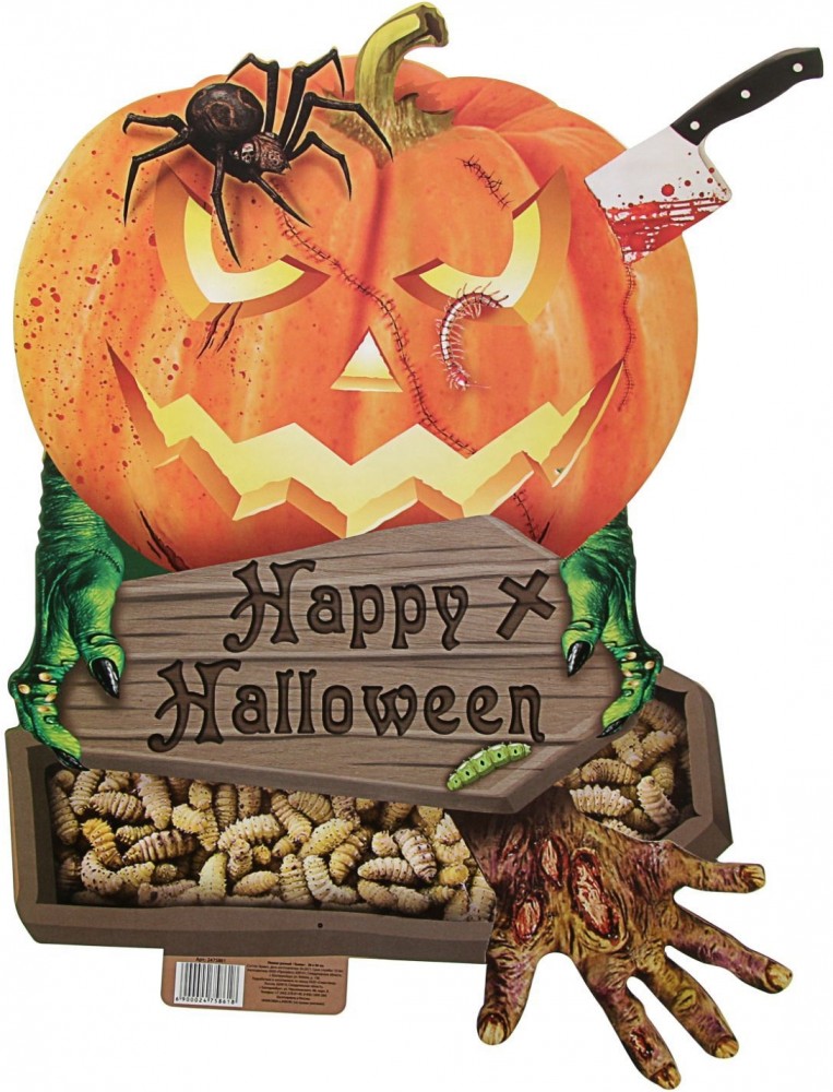 Плакат резной «Тыква»