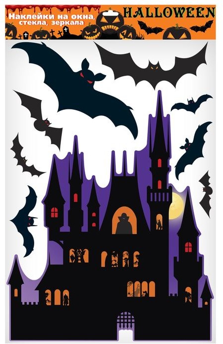 Набор наклеек для украшения «Замок Дракулы»