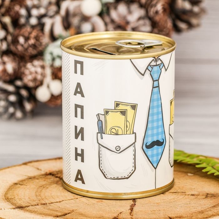 Копилка-банка «Папина заначка» | Bontiland