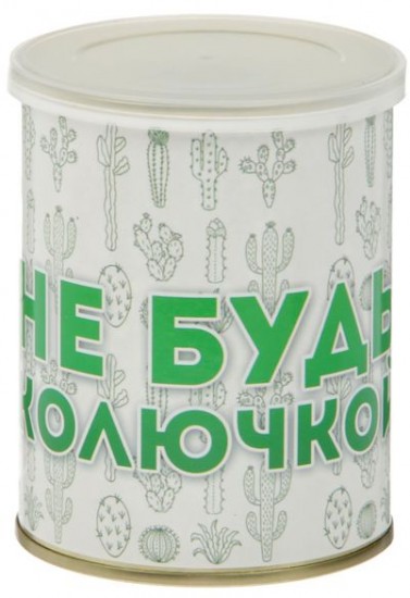 Набор для выращивания «Кактус»