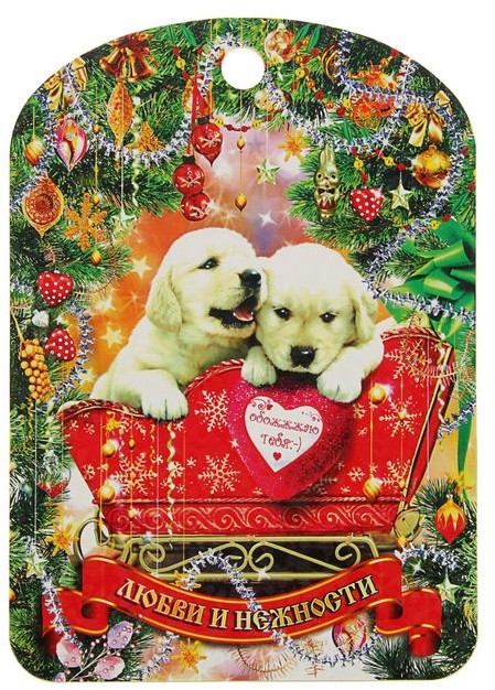 Доска разделочная «Любовь и нежность» (19х27 см)