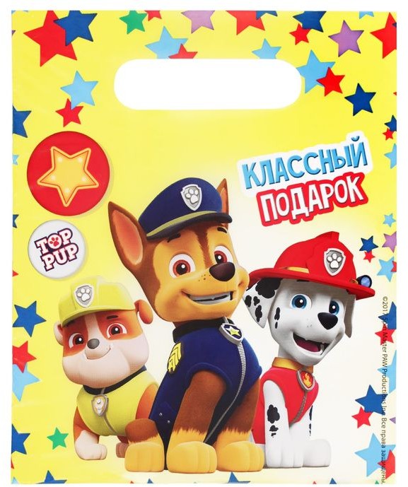 Пакет подарочный «Классный подарок» (17 × 20 см) | Щенячий патруль | Paw Patrol