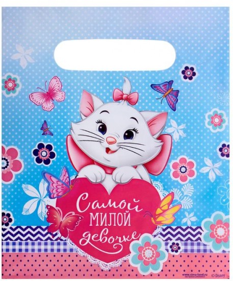 Пакет подарочный «Самой милой девочке» (17 × 20 см)