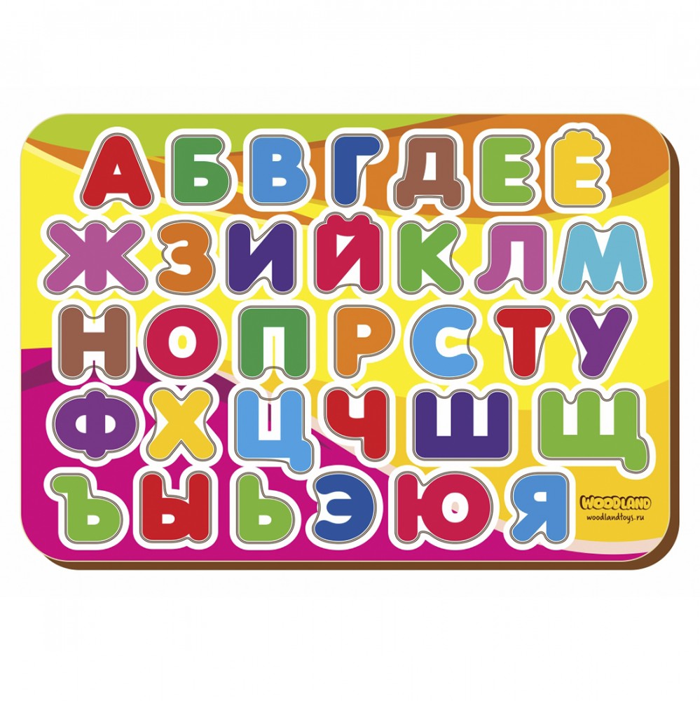 Рамка - вкладыш «Изучаем буквы и алфавит 2» | Изучаем буквы и алфавит | WoodLandToys