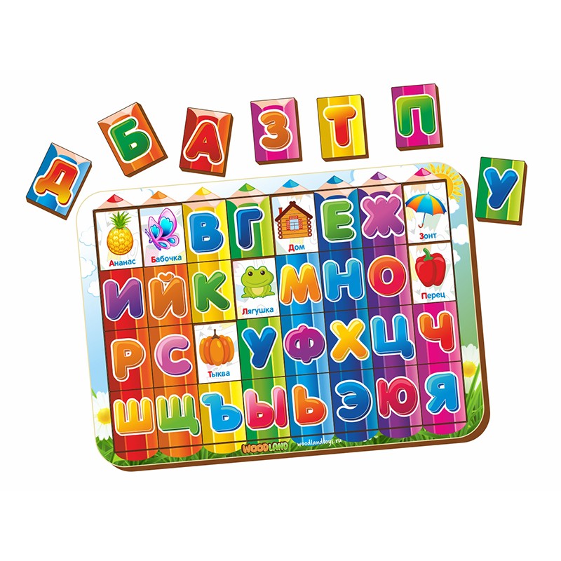 Рамка - вкладыш «Изучаем буквы и алфавит 3» | Изучаем буквы и алфавит | WoodLandToys