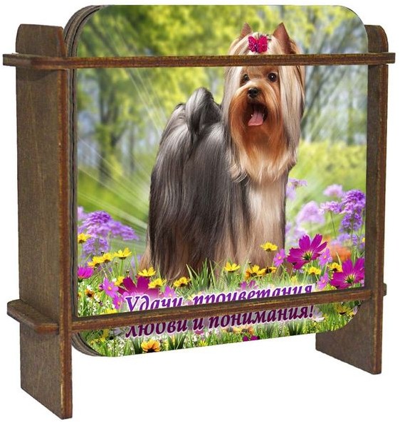 Набор подставок под горячее «Собачка на полянке» (4 шт.)