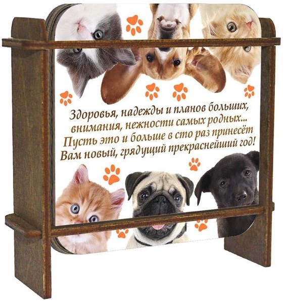 Набор подставок под горячее «Коллаж животные» (4 шт.)