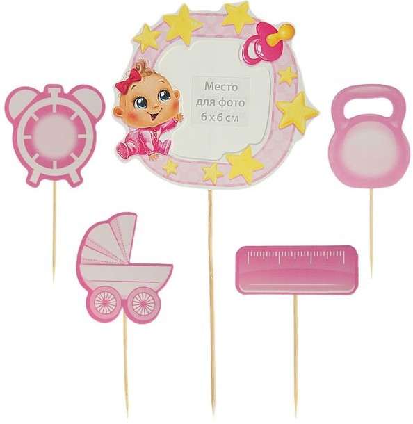 Топперы на торт с фоторамкой «Наша малышка» | Страна Карнавалия